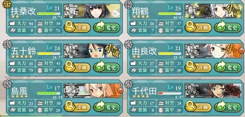 艦これ1.jpg
