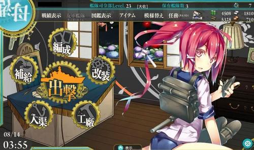 艦これ2.jpg