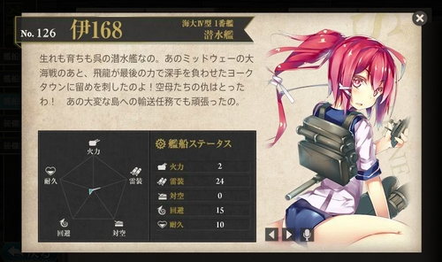 艦これ3.jpg